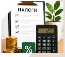 Услуги Профессиональное бухгалтерское обслуживание в Саратове